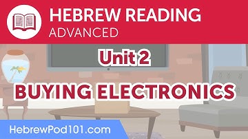 Hebrew Advanced Reading Practice - Buying Electronics
