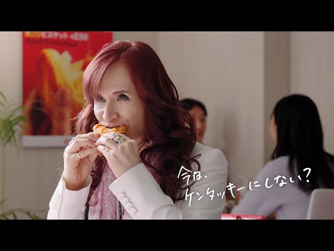 KFC シェアBOX CM 「迷うTHE ALFEE」篇 15秒
