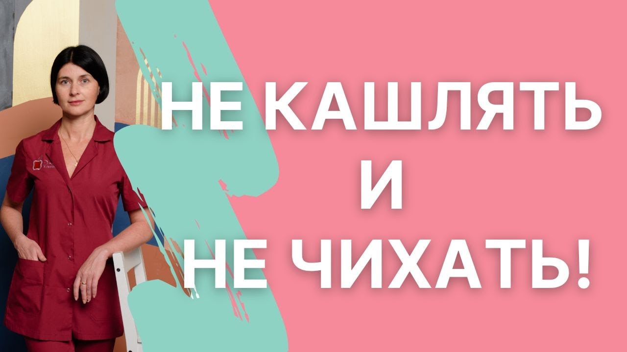 Могут ли эмбрионы выпасть из матки после подсадки?