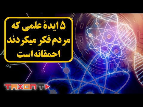 تصویری: صفحات تکتونیکی کجا از کنار هم حرکت می کنند؟