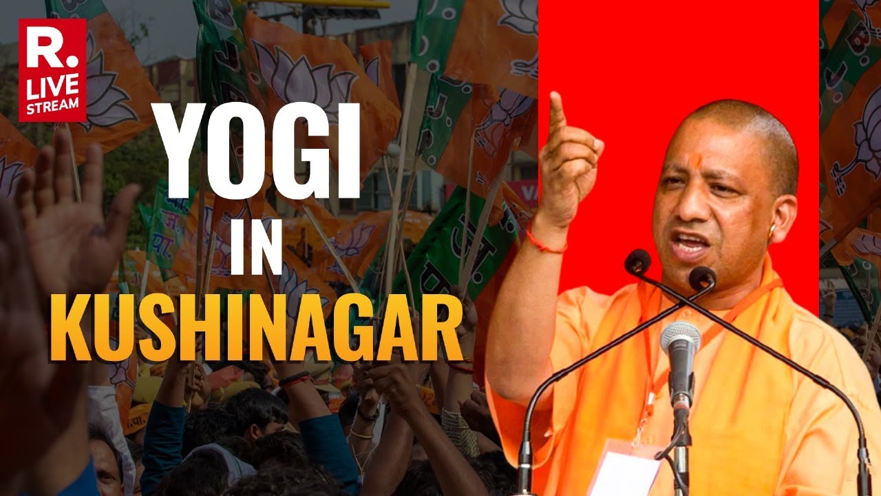 Yogi Adityanath Attends Public Meeting In Kushinagar, Uttar pradesh ...