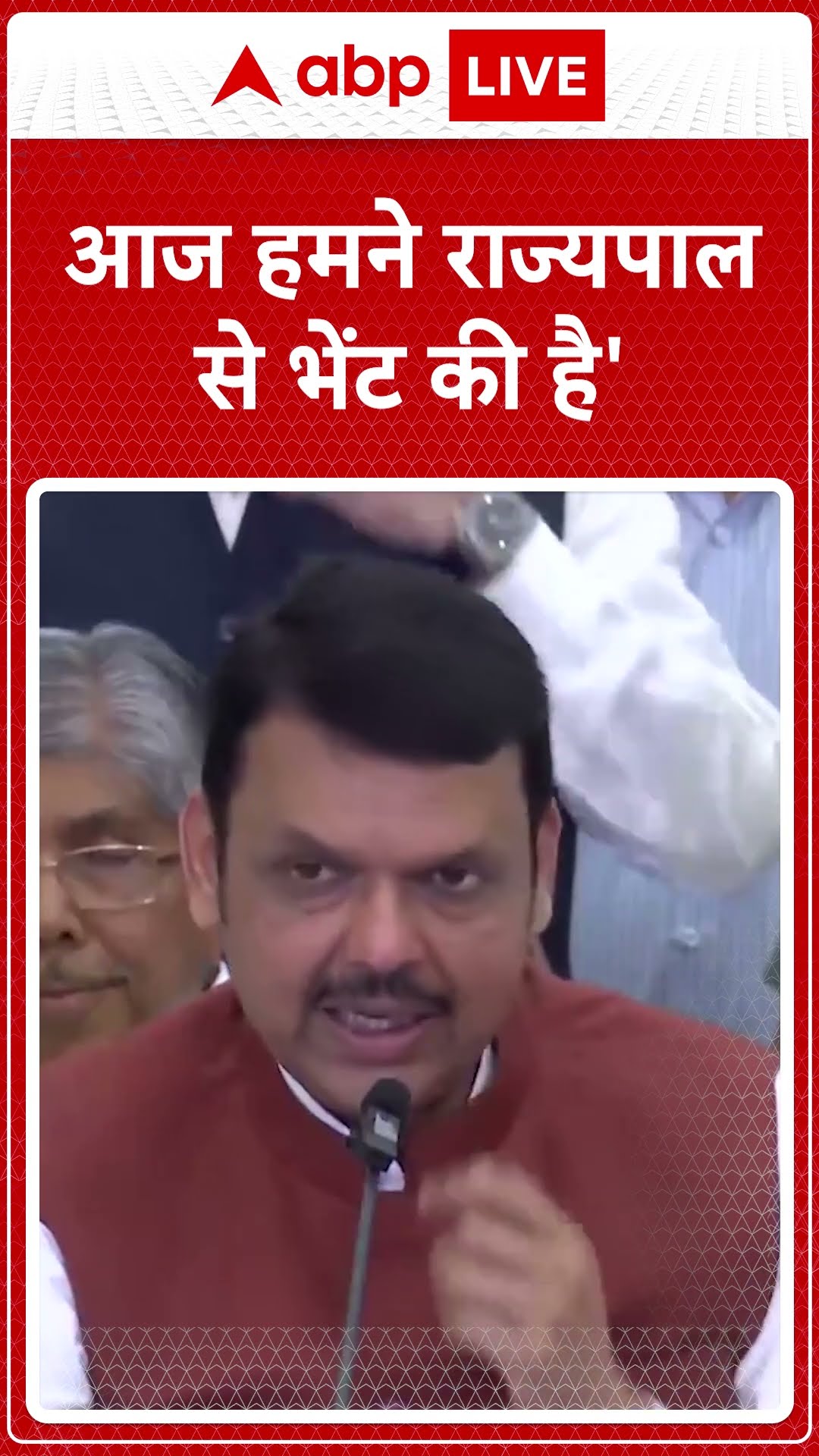 Maharashtra News CM:  CM फडणवीस ने कहा, 'आज हमने राज्यपाल से भेंट की है' |ABPLIVE