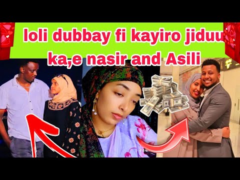 Hatuu Dubbay Asili Dhukke Irraa Kase