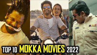 Top 10 MOKKA TAMIL MOVIES 2022 | Tamil | Rakesh & Jeni