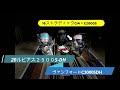 【レビュー】ヴァンフォードC3000SDH 一般人の正直レビュー