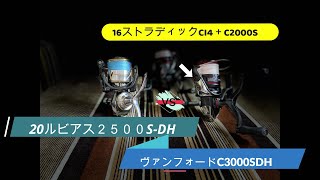 【レビュー】ヴァンフォードC3000SDH 一般人の正直レビュー