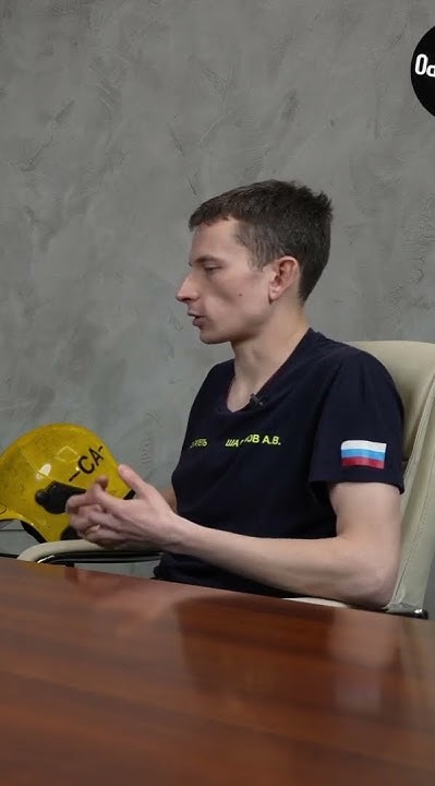 ПРО МЧС #мчс #пожарный #спасатели - YouTube