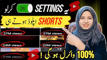 🔥 5 Second Me Short Viral! | YouTube Shorts Viral Ka Secret | Guaranteed Viral Trick 2025