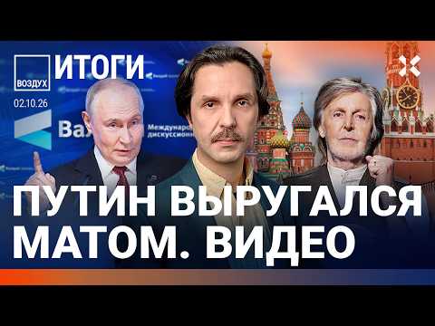 Youtube видео