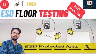 ESD PART -3, (ESD Floor Testing, Bin Testing, Trolley Testing. ESD Floor, Bin, Trolley Testing.