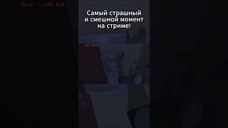 Страшные Счётки.. [Miside]