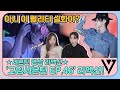 [ENG]아니 이 퀄리티 실화야? 😍 고잉세븐틴 EP.46 GOING 편 리액션 | GOINGSVT EP46. GOING Reaction