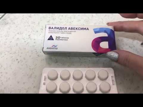 Video: Validol Avexima - Tablettide Kasutamise Juhised, ülevaated, Hind, Analoogid