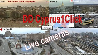 ? Live Replay 294 | Ukraine live cameras |Live cameras | w sound kharkiv kiev ukraine Stream 294