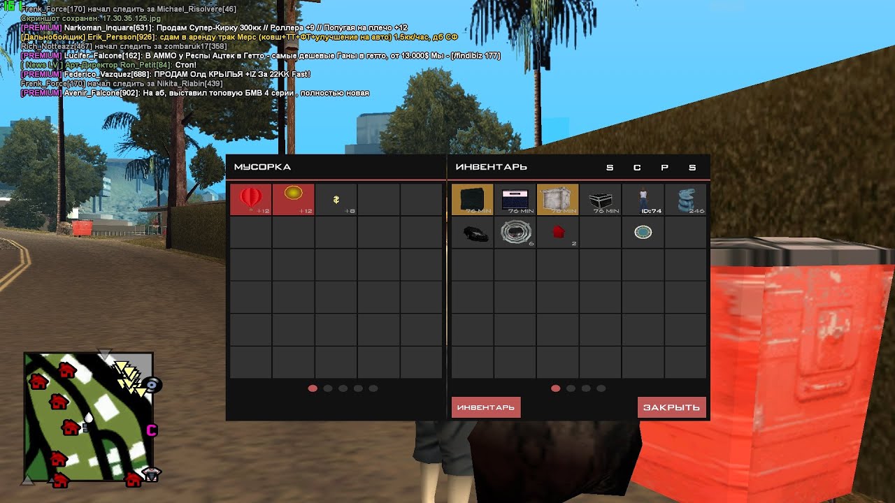 мусорки аризона. мусорный бак аризона рп. мусорный бак аризона рп. мусорные баки некст рп. мусорные баки самп.