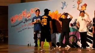 20090806愛‧比舞part2(教breaking)