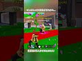 ãããå
¥ã£ãŠ1äœç®ããŸããã®... #ãã©ãŒããã€ã #fortnite #ãã¬ã€ã³ããã #brainrot #shorts