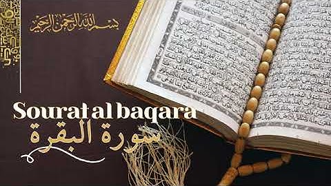 قرآن كريم يملأ القلب بالطمأنينة | سورة البقرة كاملة _ Surat Al-Baqarah