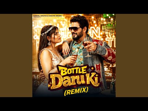 Bottle daru ki (Remix)