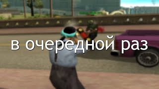 немного приболел немного приболел