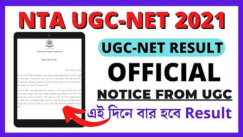 Official Notice | NTA UGC-NET 2021 Result out | Big Update on Result out | ugc net @ANEDUCATIONCENTRE