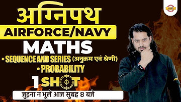 Agnipath Airforce/Navy Maths Classes | Sequence and Series, Probability | By Vivek Rai Sir Exampur