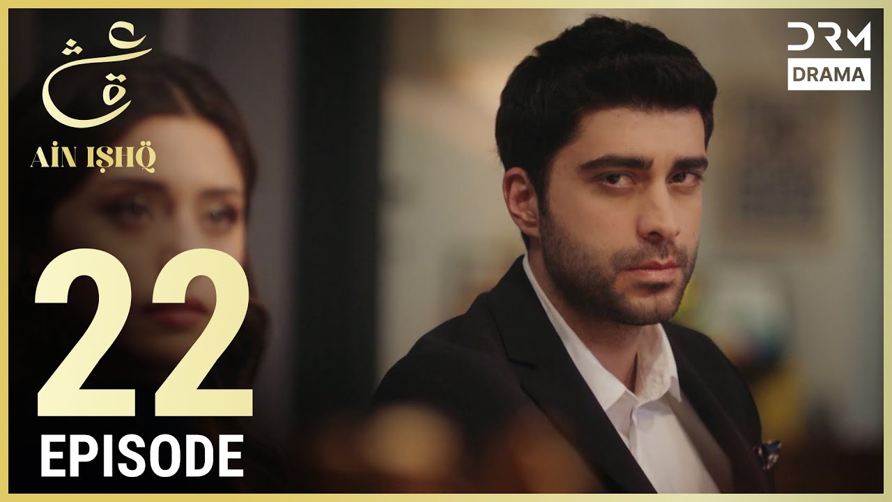 Ain Ishq | Episode 22 | One Love Turkish Drama Urdu Dubbed | UD1O
