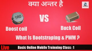 Basic Online Mobile reparing Class : 1 Boost coil vs Buck COIL whatsApp 8384876235