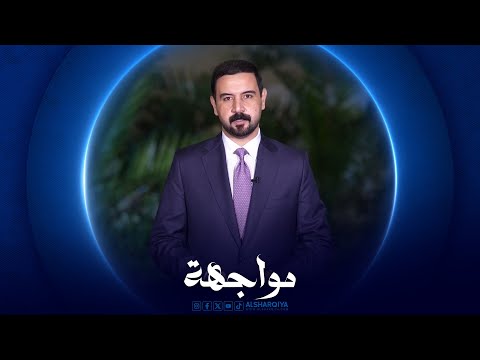 مواجهة عباس جبر العلياوي وزير الزراعة العراقي
