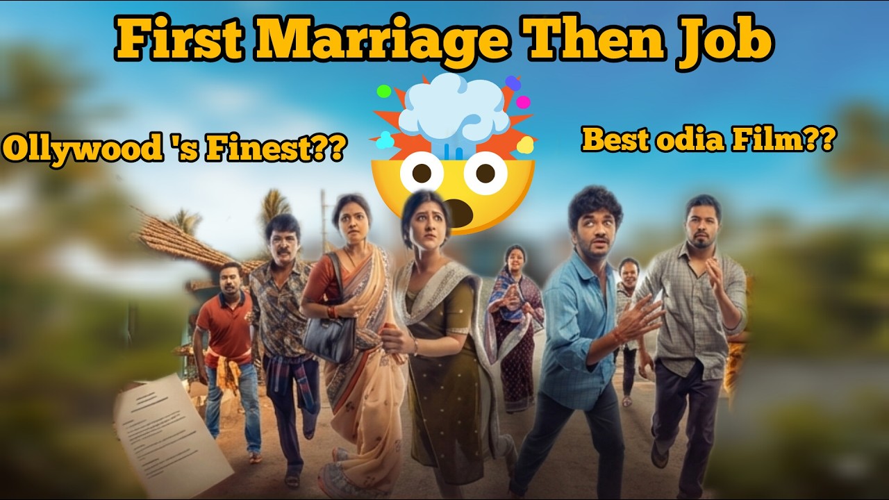 Bara Badhu Movie analysis and review | Sailendra | Suryamayee | Subashis | Beeswaranjan | Sivangi |