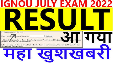 [Breaking News] IGNOU Declared JULY 2022 TEE Result | IGNOU Exam Result JUNE 2021 OUT