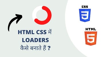 Loader CSS Animation [  Rotate CSS animation Keyframes ] CSS Animation Rotate 360 infinite