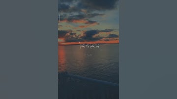 قل لمن ما في السماوات والْأرْضِ ۖقُل لِّلَّهِ ۚ كَتَب عَلىٰ نَفسِهِ الرَّحمَة  ) القارئ سعود الشريم