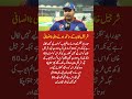 Saim Ayub vs Sharjeel Khan 🔥 Who Deserves a Chance Now?