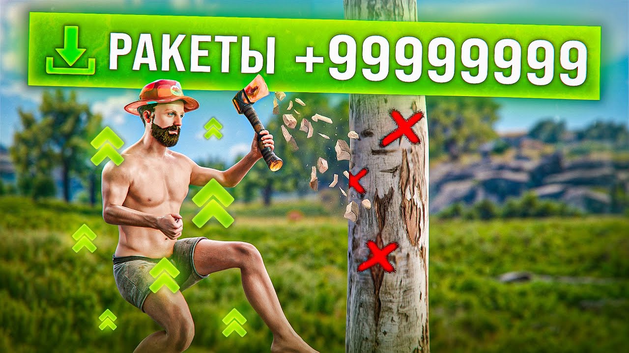 Раст, но за ПРЫЖКИ и ФАРМ мне Дают Случайные ПРЕДМЕТЫ! 😱 в Раст/Rust