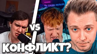 картинка: СТИНТ РАЗБИРАЕТ КОНФЛИКТ БРАТИШКИНА и ДК ИЗ-ЗА ВК