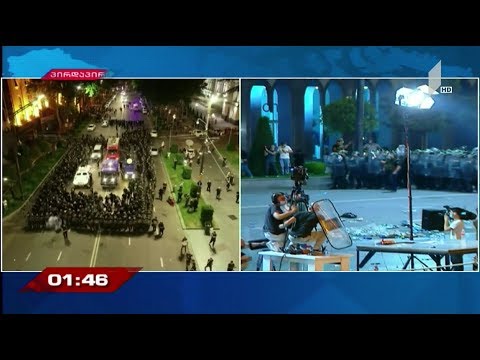 სპეცდანიშნულების რამზმმა აქციის მონაწილეების წინააღმდეგ წყლის ჭავლი გამოიყენა