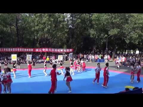 國立中興大學102學年度校慶啦啦隊錦標賽—行銷系