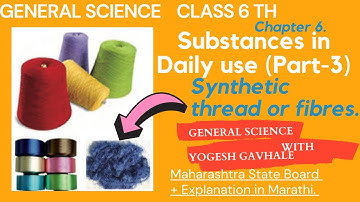 Std 6th|GeneralScience|Chap6 Substances in daily use(Part-3)Synthetic fibres|Maharashtra state board