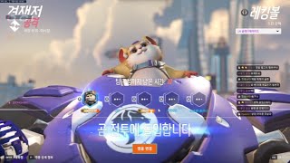 CR Junbin PERFECT Wrecking Ball Gameplay! Overwatch 2 Season 17 Gameplay!