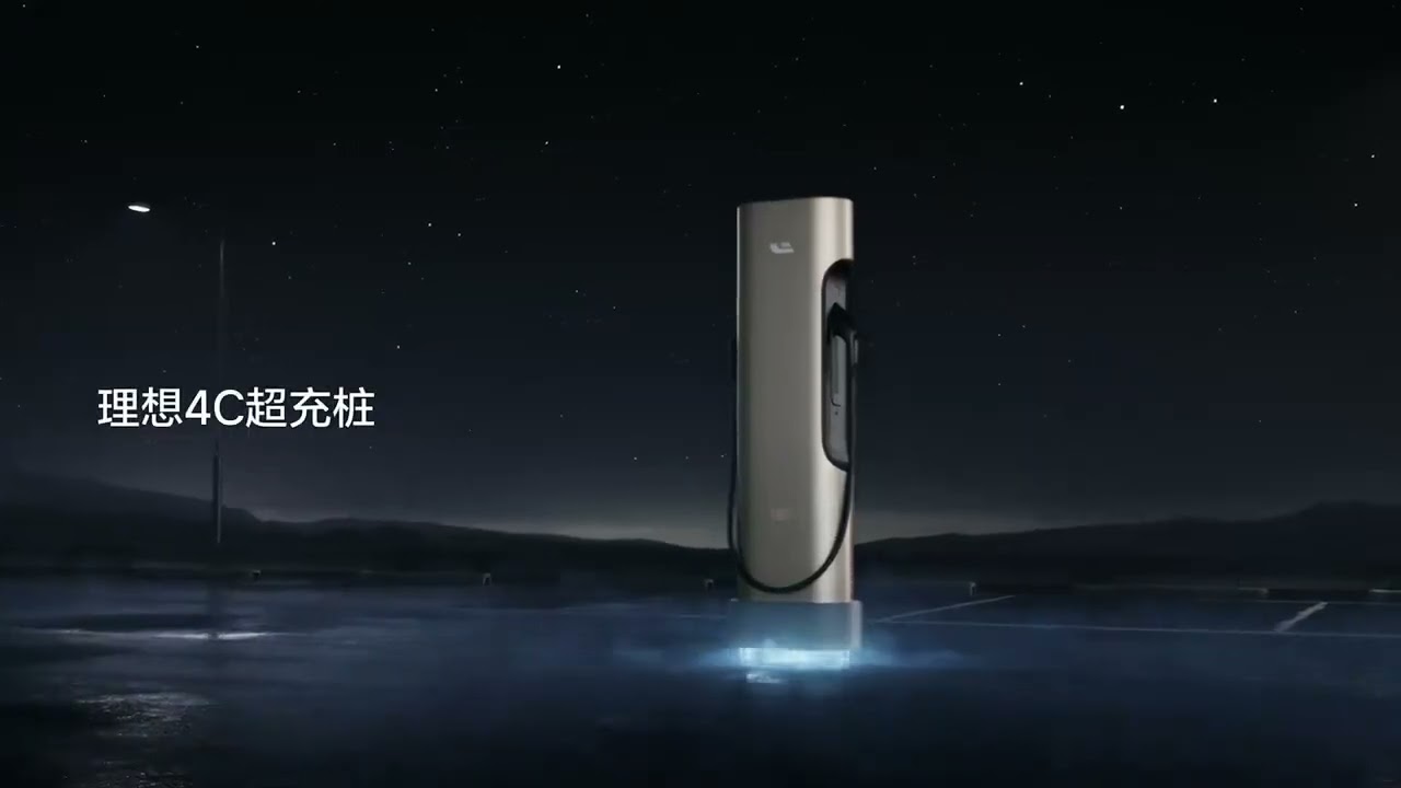 Li Auto's first pure EV will get CATL's Qilin battery. To launch 5