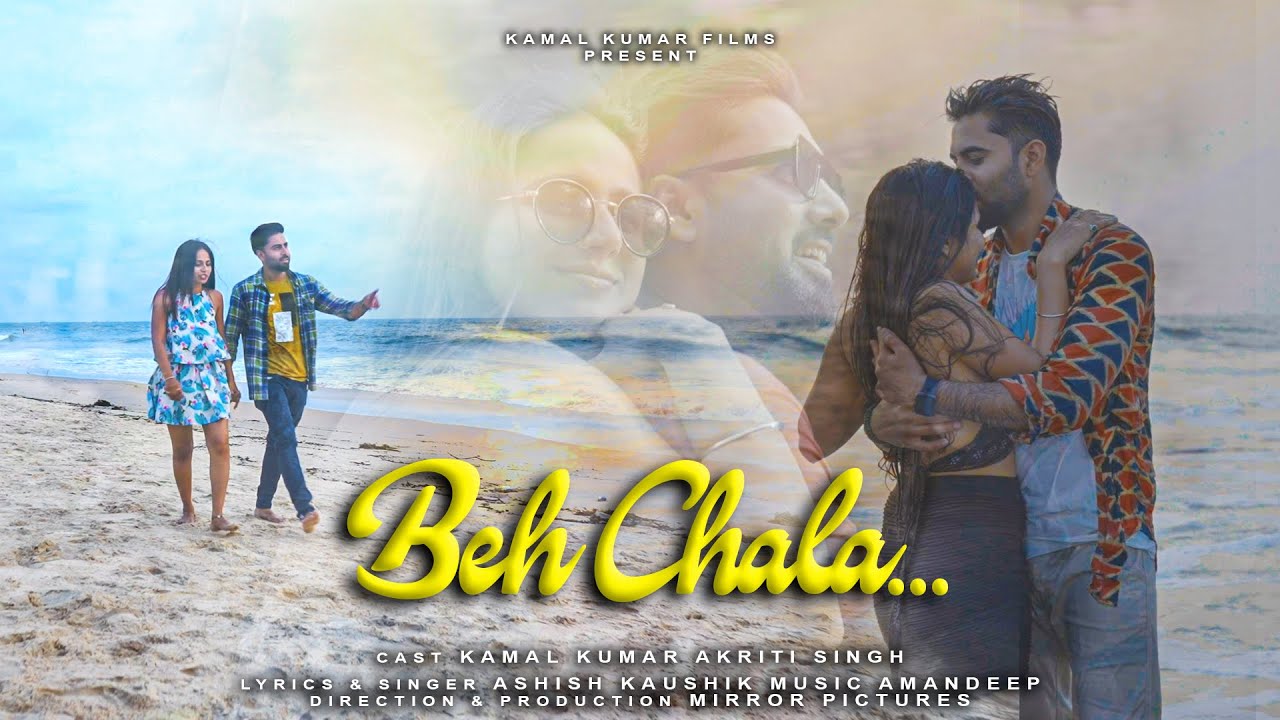 Beh Chala | Official Video | Kamal Kumar | Ashish kaushik | Mirror Pictures