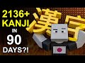 I Learned 2 000 Japanese Kanji In 90 Days Here S How I Did It I Learned 2 000 Japanese Kanji In 90 Days Here S How I Did It