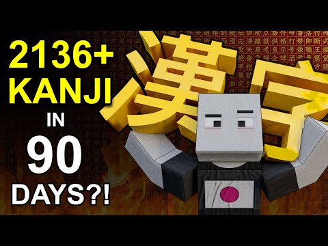 What Is The Kanji For Japan