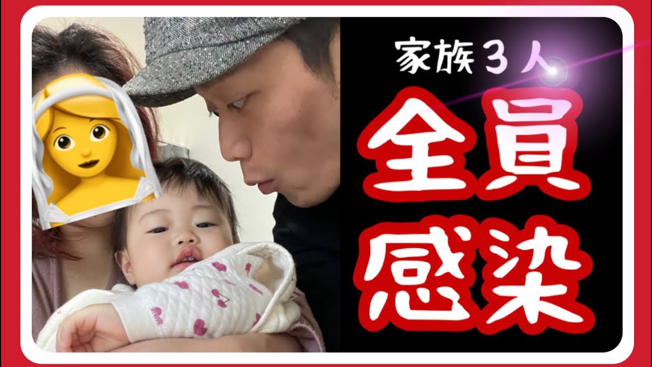 【凄絶な1週間】ただただ大変でした。 - YouTube