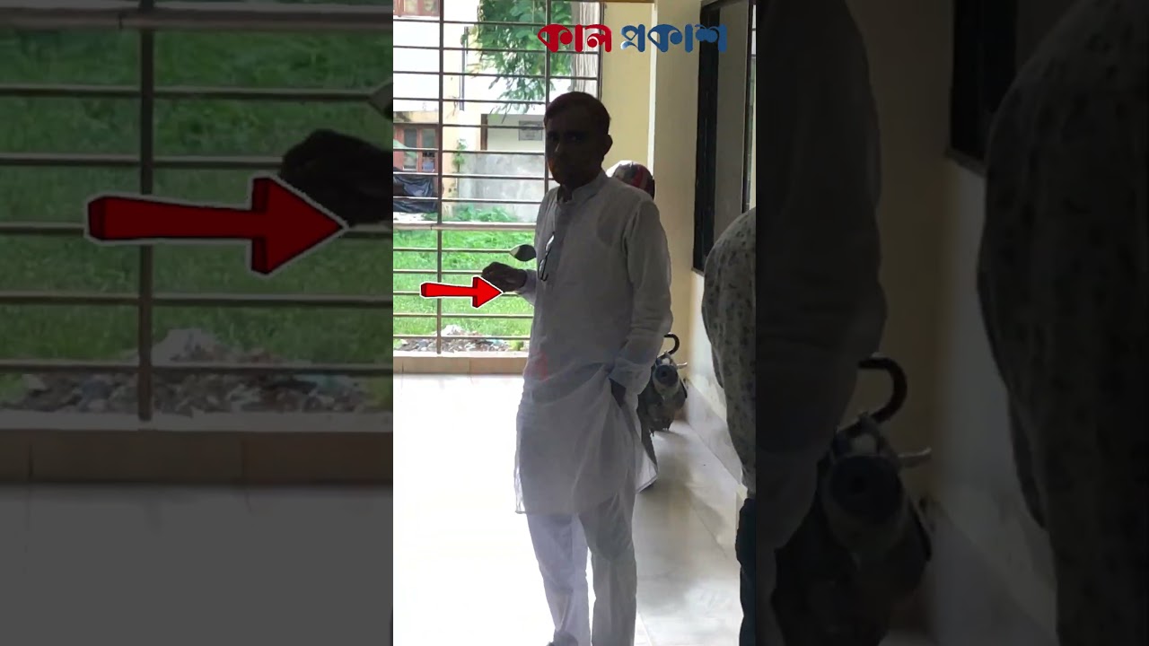 দেবিদ্বার উপজেলা পরিষদ ভবনের ভেতরেই প্রকাশ্য ধূমপান ইউপি চেয়ারম্যানের #Debidwar #smokingcigarettes