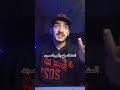 خلا الناس تفطر عشان حبيبتو اكسبلور اشتراك  سوريا ترند السعودية العراق رمضان 