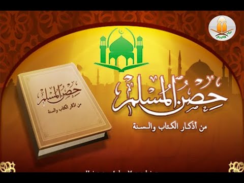 دعاء تناول الطعام دعاء قبل الاكل وبعده ادعية واذكار يومية تعليم الاطفال