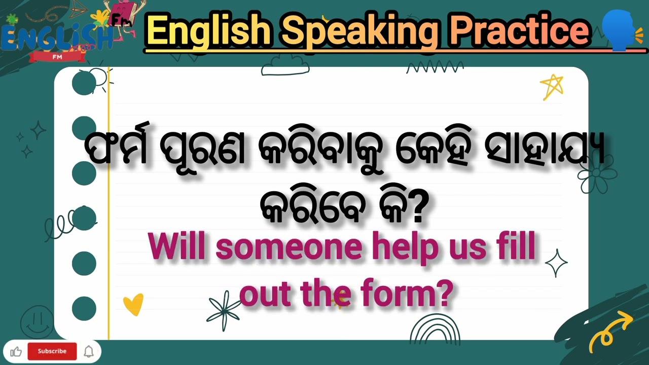 Spoken English in Odia/best Spoken English English Word Meaning in Odia / Word Meaning Odia To eng