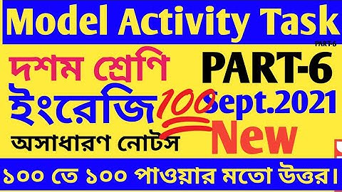 Class 10// English Model Activity // Activity Task Part 6//Madhyamik English //Model Activity Task 6